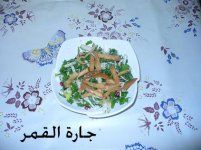 سلطة الجرجير والتفاح الأخضر2.jpg