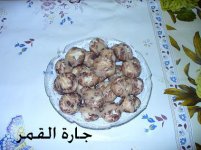 حلي الفقع.jpg