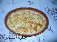 سلطة مكسيكو.jpg