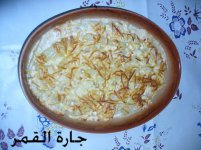 سلطة مكسيكو2.jpg
