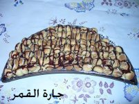 الغريبة الجاهزة2.jpg
