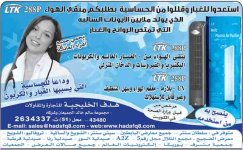 hadafq8.jpg