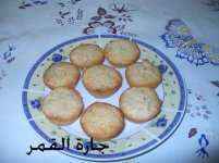 البسبوسة الجاهزة1.jpg