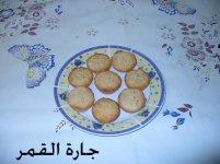 البسبوسة الجاهزة2.jpg