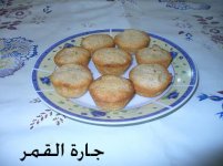 البسبوسة الجاهزه.jpg