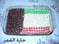 كيكة علم الكويت لبنت الكويت22.jpg