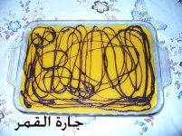 كيكة المنجا منتدى كويتيات.jpg