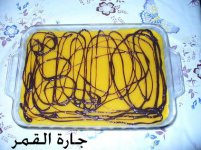 كيكة المنجا منتديات كويتيات2.jpg