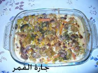 صينية الخضار بالفرن2.jpg