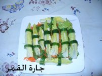 سلطة لميس.jpg