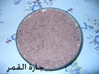 البلاك فورست1.jpg