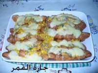 الكرواسون المحشي بالخضار.jpg