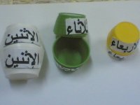 فكرة رائعه لتطابق الاشياء من خلال علبة روب.jpg