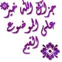 2CA2MUMVHCAX0RW10CAG5CVK0CAQ7TJ9WCA3SWCQCCA3LDSPECA3SBXDSCA2I7QBDCAYUN3JJCAT19CAMCAN66CA8CAVNBQT.jpg