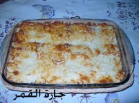 صينية التوست بالباذنجان.jpg