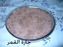 كيكة النوتيلا منتدى كويتيات2.jpg