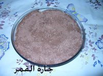 كيكة النوتيلا منتدي كويتيات.jpg