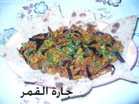 حمسة الباذنجان للأم مشموش.jpg