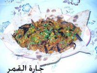 حمسة الباذنجان للأم مشموش2.jpg