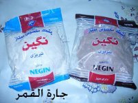 شعر البنات.jpg