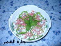 سلطة الجرجير والخضار المشوية.jpg