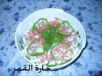سلطة الجرجير والخضار المشوية2.jpg