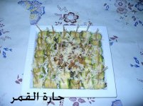 رولات الكوسا لبتول الكندري.jpg