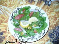 سلطة الجرجير لريم الصبايا.jpg