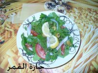 سلطة الجرجير لريم الصبايا2.jpg