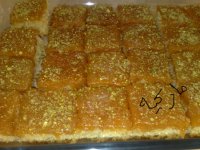 البسبوسه التركه.jpg