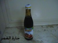 دبس الرمان.jpg