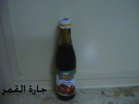 دبس الرمان1.jpg