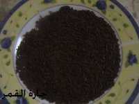 الشوكلاته الفارمسيه2.jpg