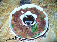 سلطة دبس الرمان الناطعة2.jpg