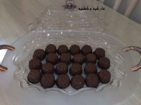 حلى الفناجيل المقلوبه.jpg