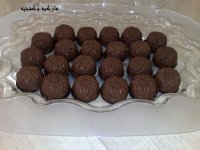 حلى الفناجيل المقلوبه1.jpg
