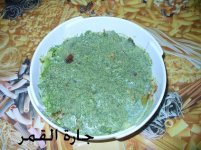 سلطة الزعتر بالصلصة الخضراء.jpg