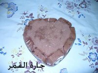 شوكلت كيك لجورية كويتيه.jpg