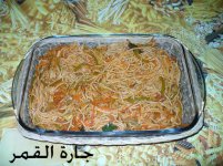 الأسباجيتي بالخضار2.jpg