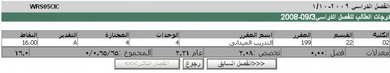 جدول.jpg