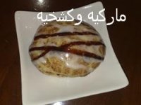 سينمون 7.jpg