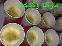 محلبيه.jpg