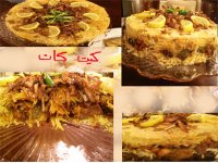 مقلوبة-كيت-كات.jpg