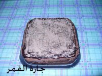 الباوند كيك بالهيرشي.jpg