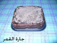الباوند كيك بالهيرشي1.jpg