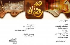 مطبخ كبه واكثر.JPG