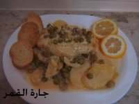 دجاج بالقصدير2.jpg