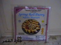 عجينة السبرنق رول.jpg