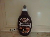 شراب الكاكاو1.jpg