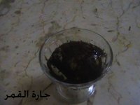 آيس كريم الآريو صورة2.jpg